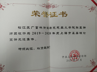 太阳集团tyc33455参与社会服务获得...